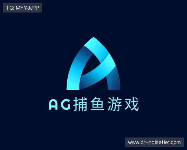 了解ag捕鱼游戏